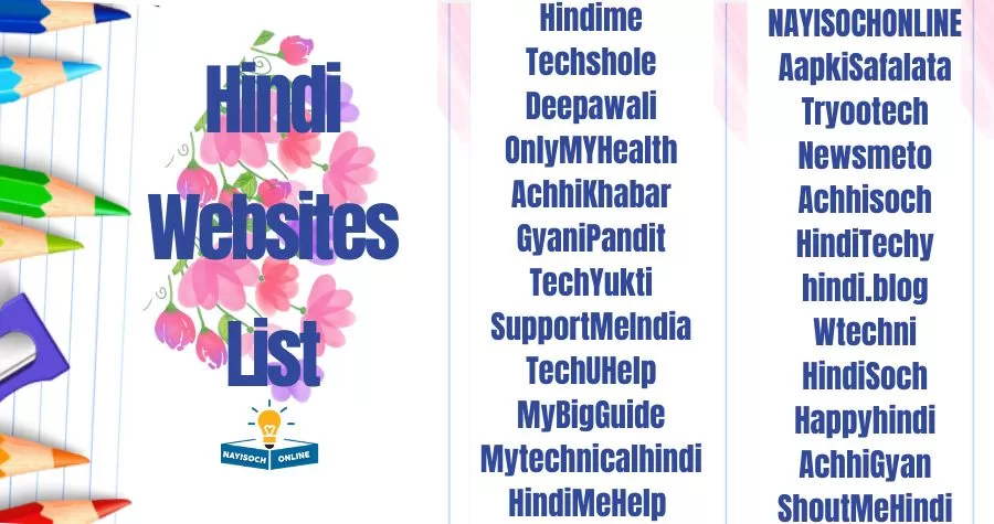 Hindi Website List