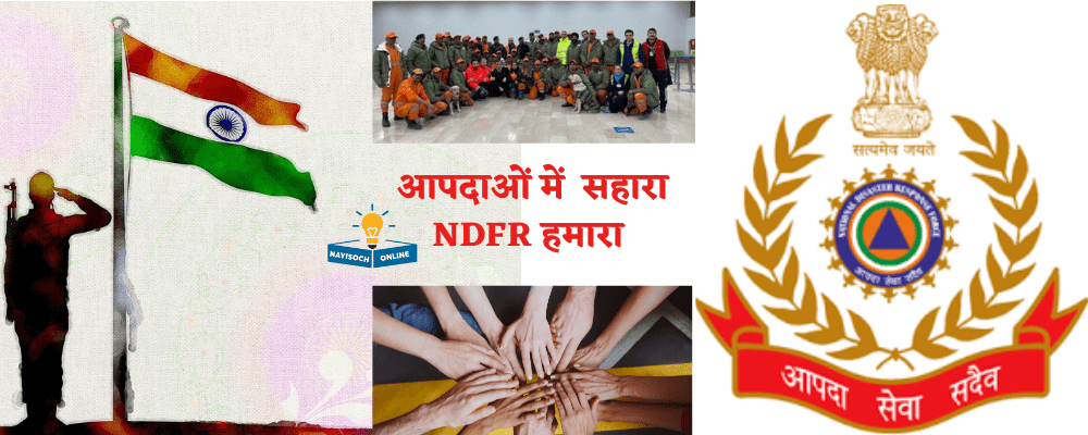 NDRF Team in Turkey and Syria