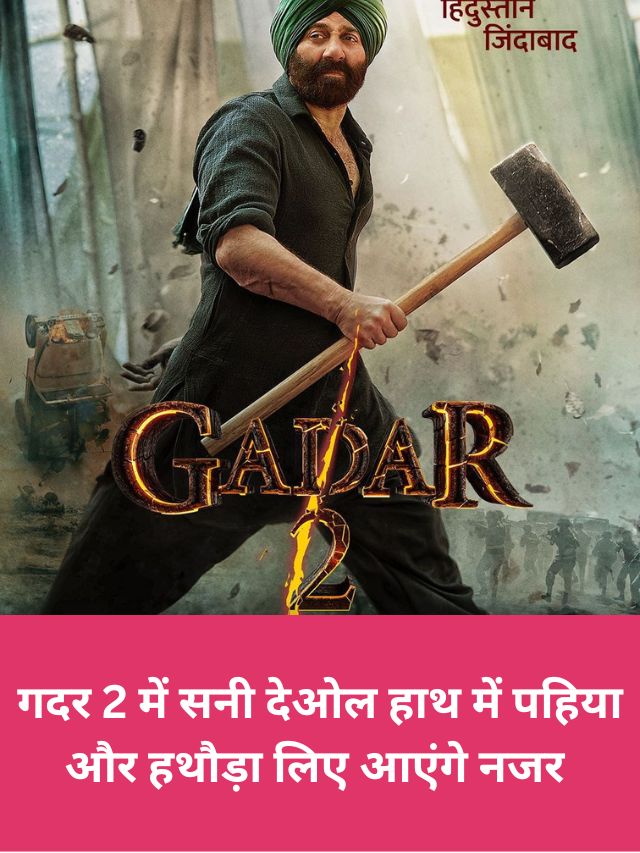 Gadar Movie Poster