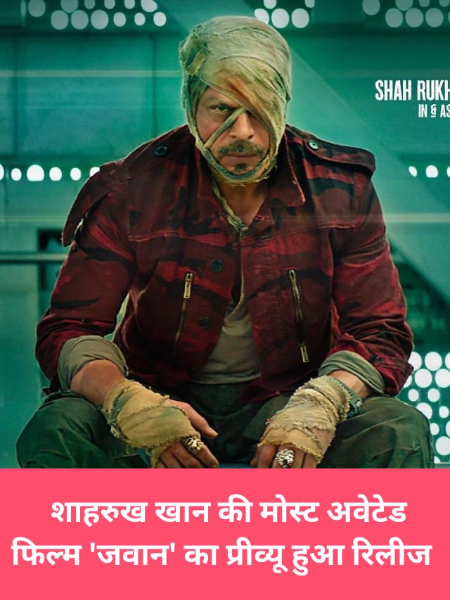 Jawan Movie Poster