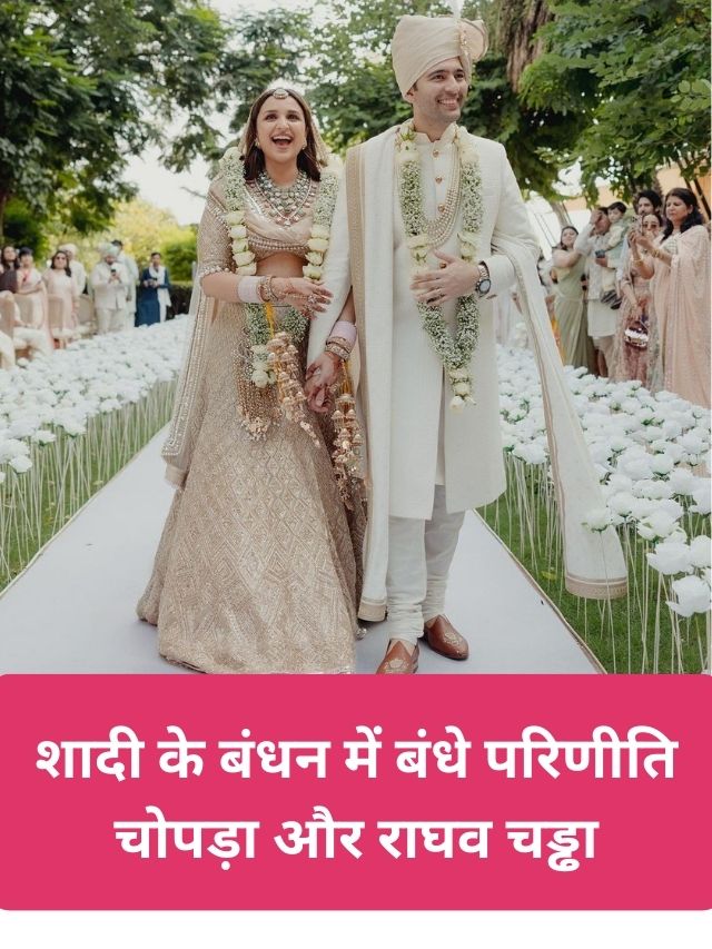 Parineeti Chopra and Raghav Chadha Marriage Poster
